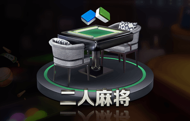 平博pinnacle体育平台：3d智力游戏航空母舰