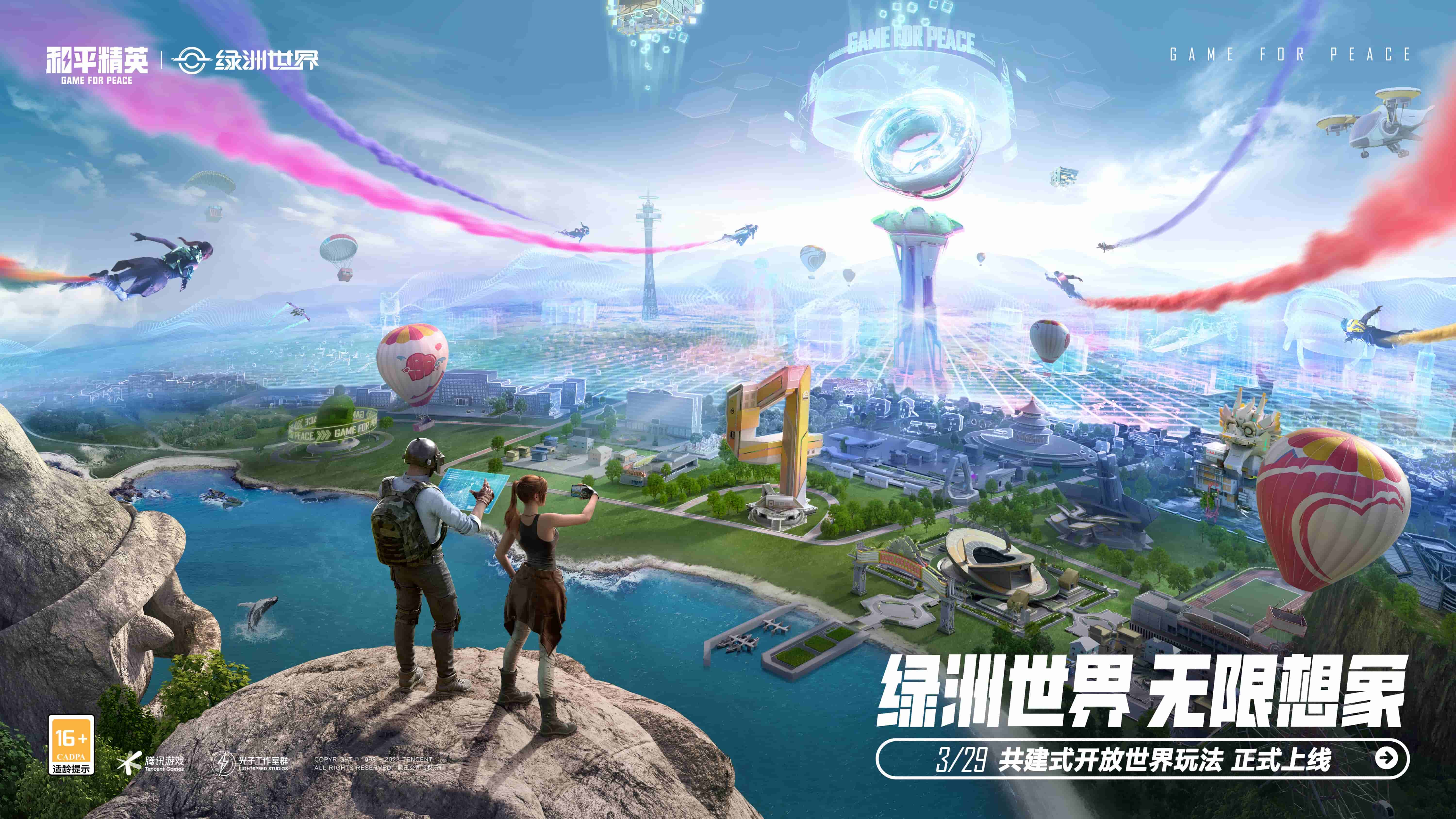 青年电竞大赛：观众可以参与比赛吗？
