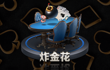 游戏四川麻将3d停服怎么办